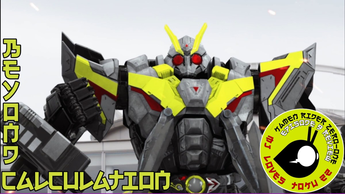 Kamen Rider Zero-One 9, Gigar, Aruto, Mammoth, Humagear, Magear