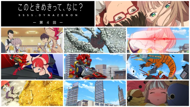 SSSS.Dynazenon, SSSS.Gridman, Tsubaraya Productions, Studio Trigger, Kaiju, Gridman, Dynazenon, Mecha, Anime, tokusatsu