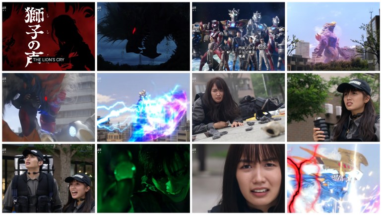 Tokusatsu, Ultraman, Tsubaraya Productions, Ultraman Z, Yuka, Horoboros, Shinya, Henshin Inspection, 16, The Lion's Cry