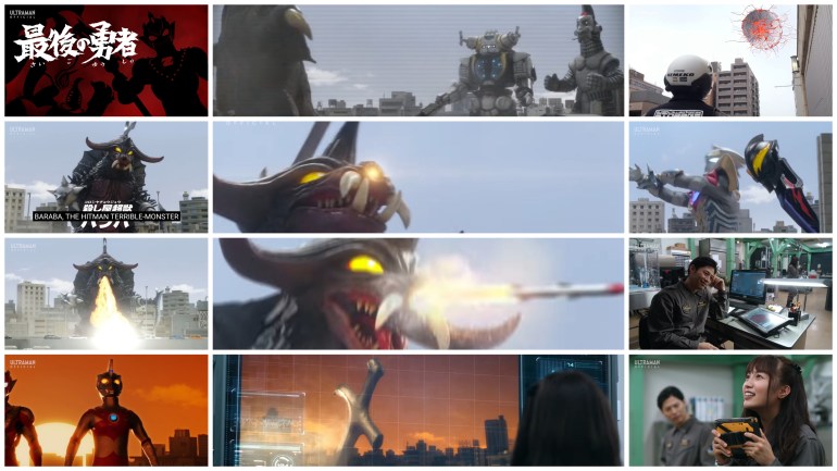 Tokusatsu, Ultraman, Tsubaraya Productions, Ultraman Z, Henshin Inspection, 19, Ace, Yapool, Baraba Hitman