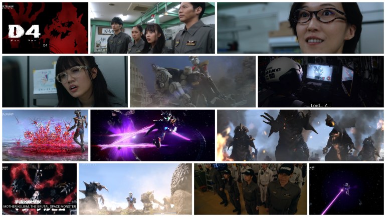 Tokusatsu, Ultraman, Tsubaraya Productions, Ultraman Z, Henshin Inspection, 21, D4, Kelbim, King Joe