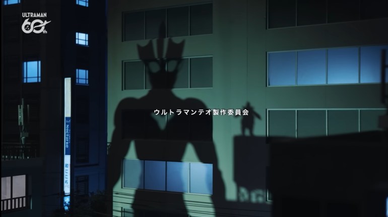 Shadow silhouettes of Ultraman Teo and Pucchi are projected across a miniature cityscape during the ending sequence of Ultraman Teo Episode 1.