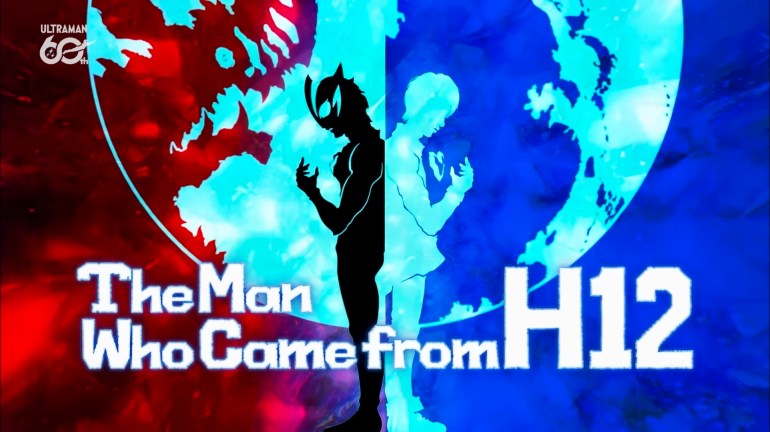 Episode 1 title card from Ultraman Teo showing silhouetted figures of Ultraman Teo and Ibuki back-to-back between red and blue halves of the image, with Vialoga looming behind them.